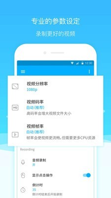 超级截图  v4.3.0图3