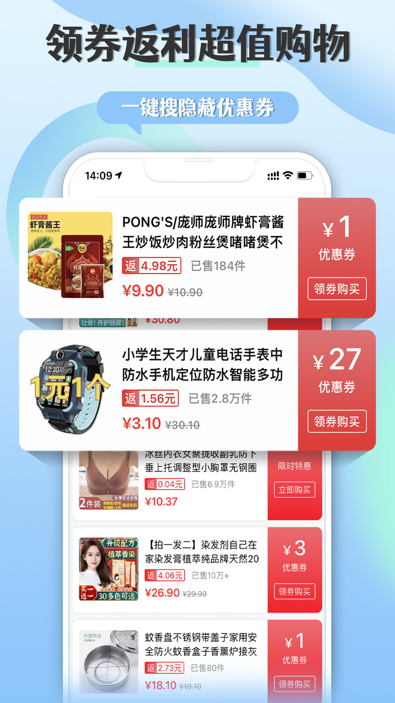 朵趣快报  v1.24.0图2