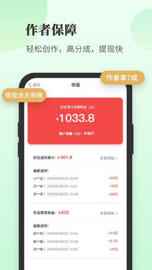 豆花阅读app  v1.0图1