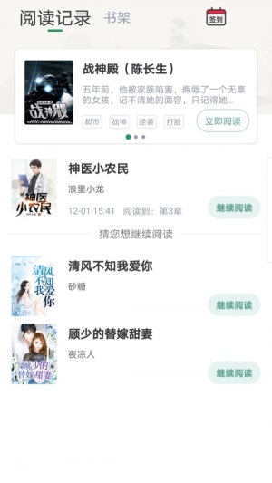 火辣辣中文网最新版下载安装  v1.2.0图2