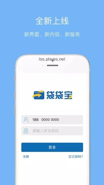 杉德袋袋宝app  v1.0.0图3