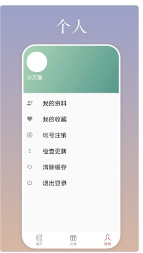 慕诗客官网  v1.0.2图3