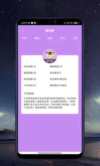 来看点极速版  v1.0图2