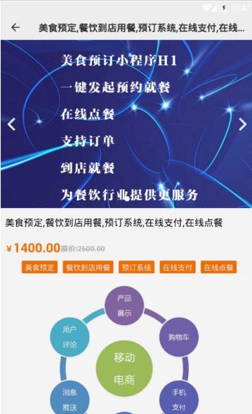 网利百家  v2.0.0图3