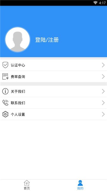 钱途无量手机版  v1.0图1