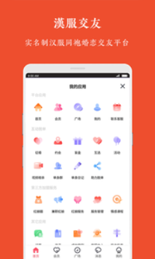 牡丹亭汉服手机版下载安装最新版  v1.0.0图4