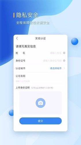 好融易借款平台  v1.0.0图3