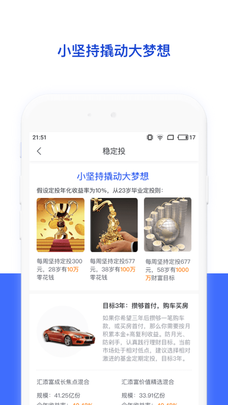 钜派钰茂手机版