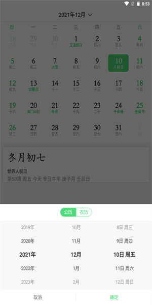 顺心看大字版  v1.0.0图3