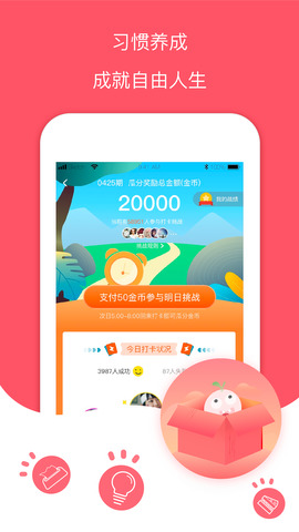 每日记账本app最新版免费下载苹果手机软件安装  v1.0图2