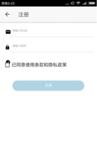 醉游盒子官网下载安装手机版  v1.46.00图3