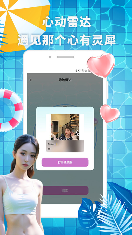 有机app官网  v1.0.0图1