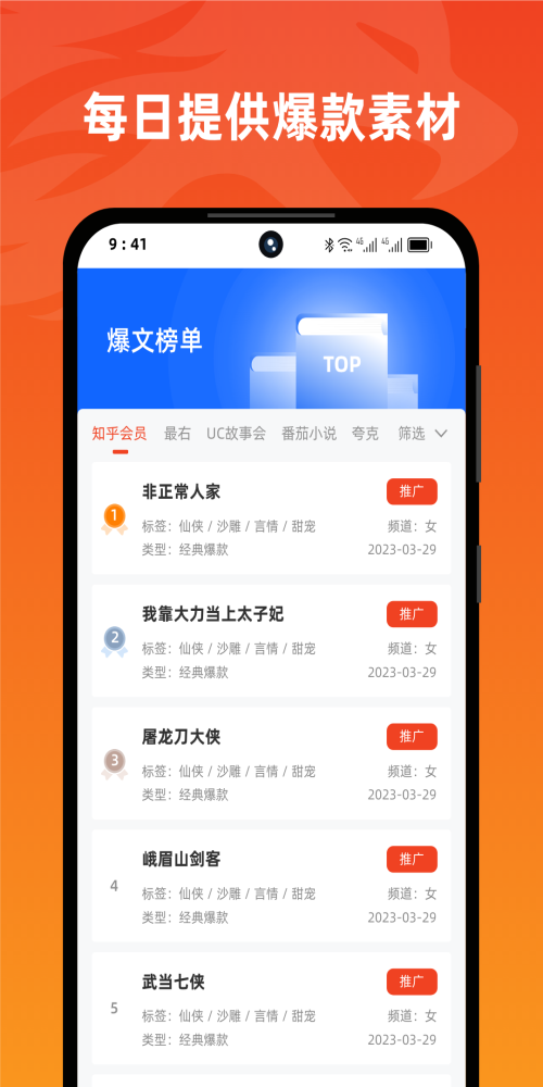 苹果手机下载右豹app  v1.3.5图2