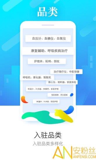 医企来