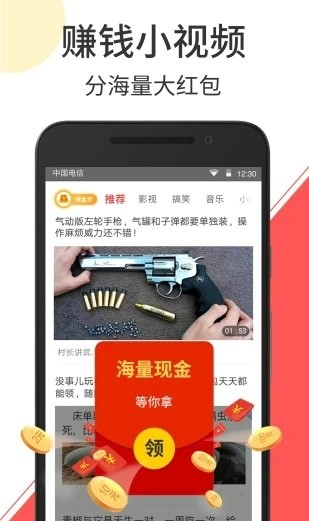 云度短视频app下载安装免费官网苹果版本  v2.1.3图3