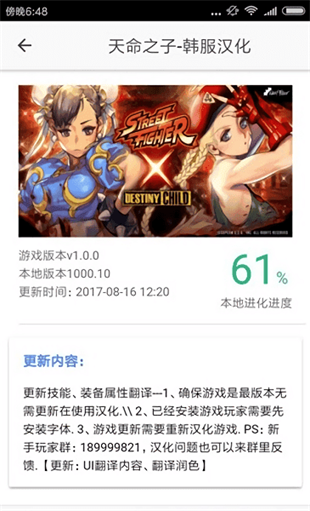 醉游盒子免费版下载安装最新版  v1.46.00图2