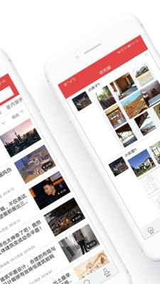 建筑部落app下载安装最新版本手机苹果版  v2.0.0图2