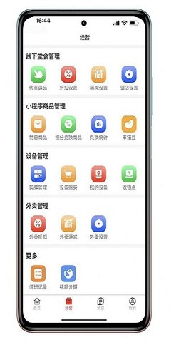 丰猫  v1.1.2图1