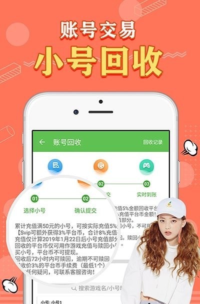 天象gm手游盒子免费版下载安装苹果  v2.0图1