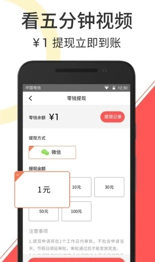 云度短视频app下载最新版本安装苹果版官网  v2.1.3图2