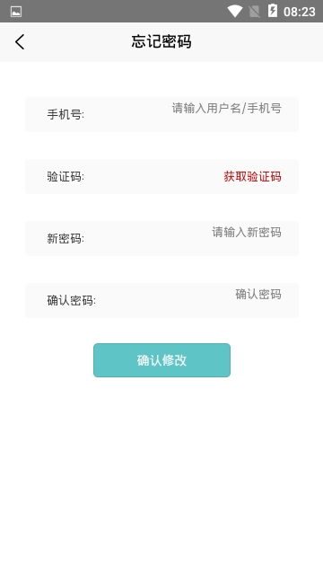 喵趣官网网址问答  v1.0图3