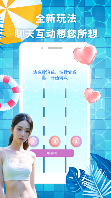 有机app官网  v1.0.0图3