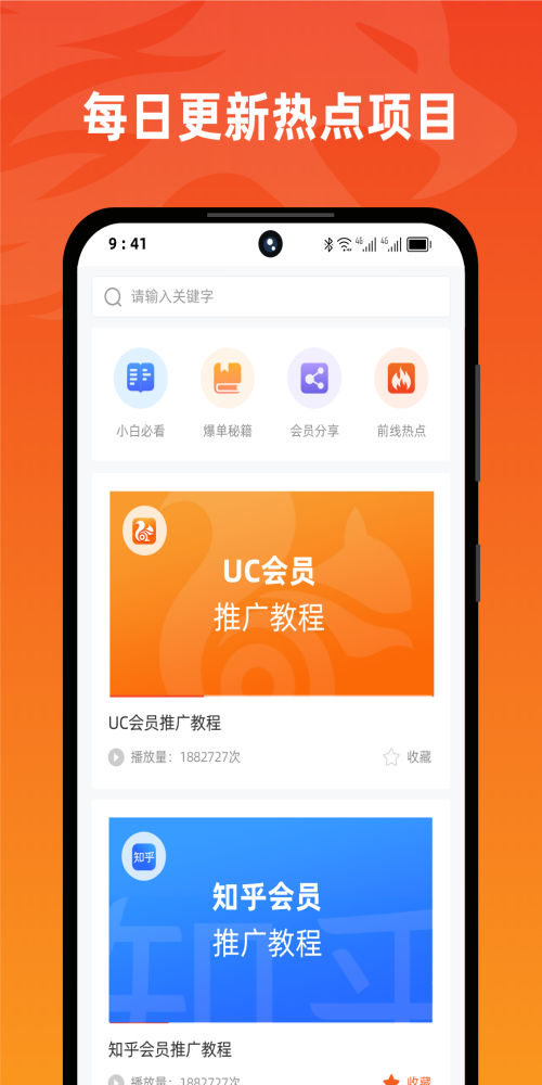 右豹手机版  v1.3.5图3