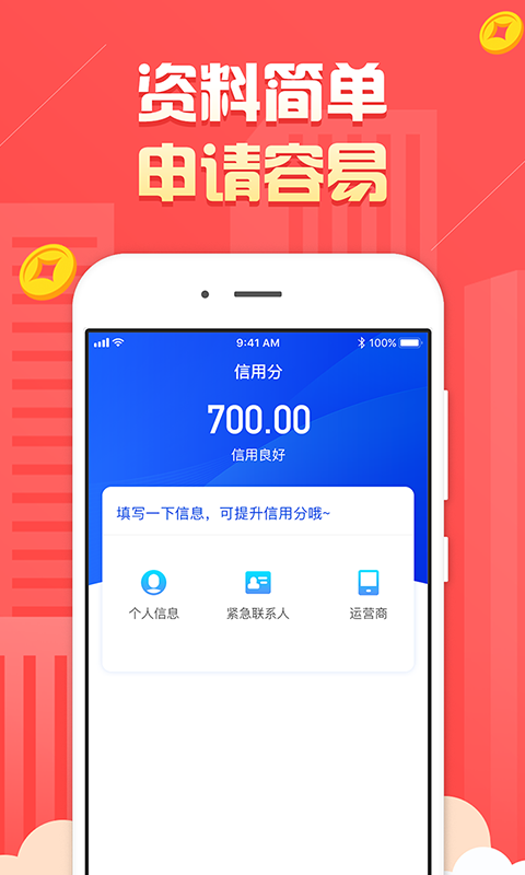 金猪有钱app下载官网最新版安装  v1.0.0图1