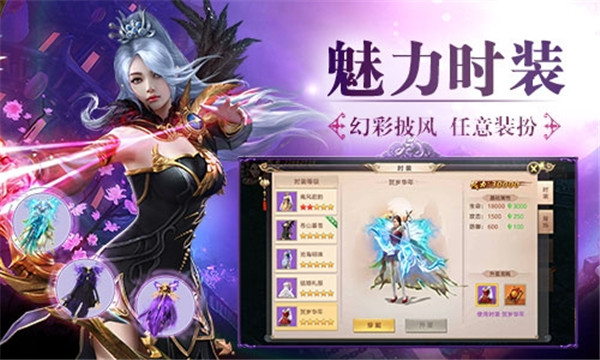 焚天神怒官方版  v2.6.0图1