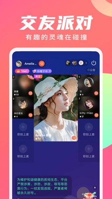 寻你官网下载  v2.4.0图3