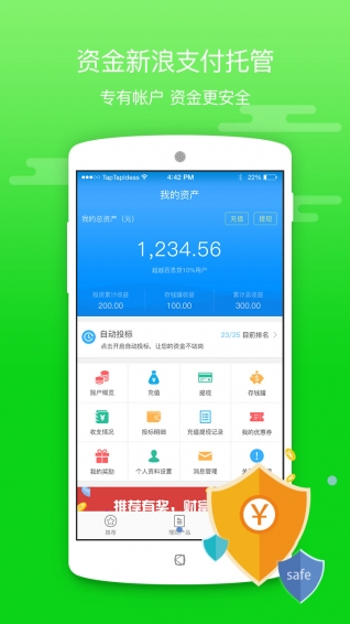 百思贷  v1.3.0图3