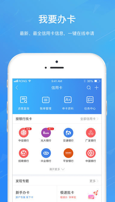 银宝速借  v1.0.1图1