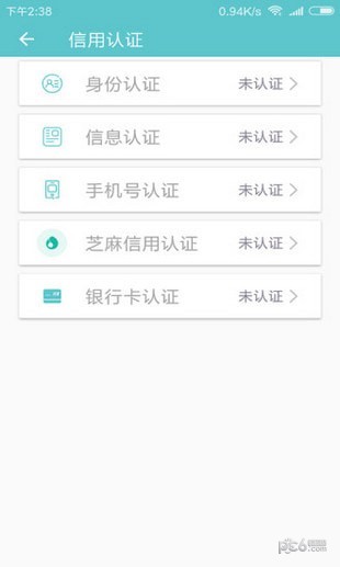 老哥无忧安卓版下载官网安装  v1.0图2