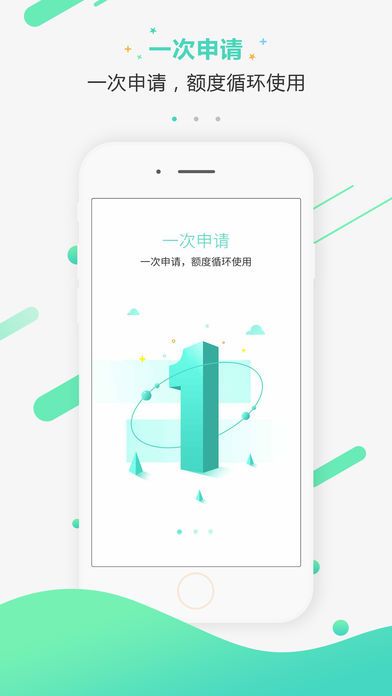 快侠贷款手机版下载安装官网app