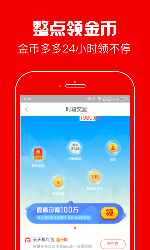 春晖资讯安卓版官网登录  v3.41.05图1