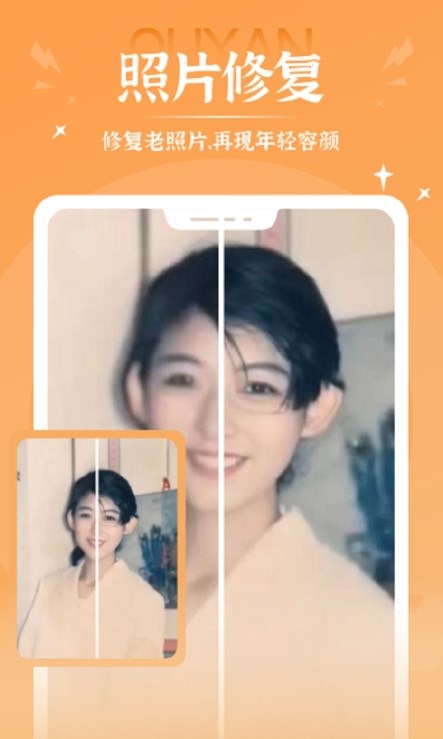 秀映  v7.6.9图4