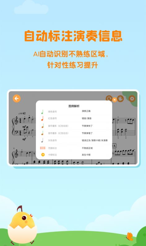 小壳陪练最新版  v1.0图1