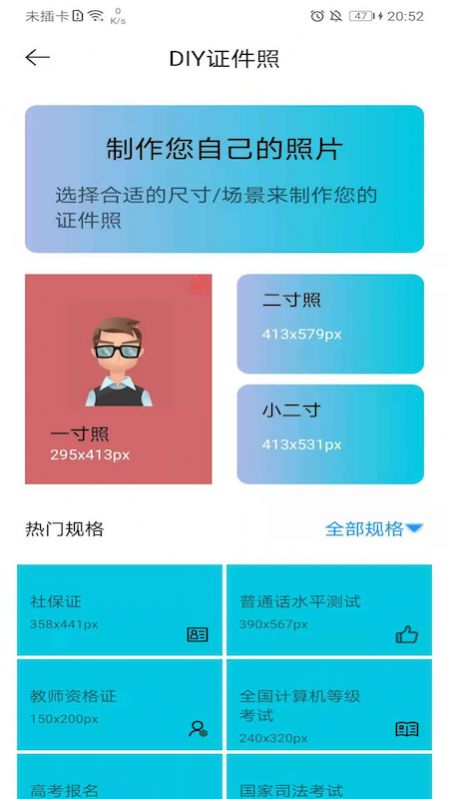 默记工具箱最新版  v1.0图1