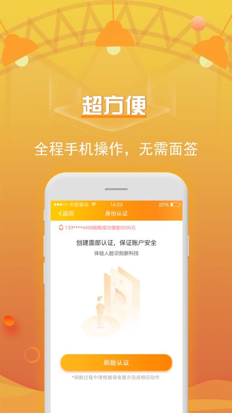 吉祥百卡免费版  v3.0图1