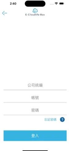 云端商城最新版下载官网安卓手机  v1.1.1图2