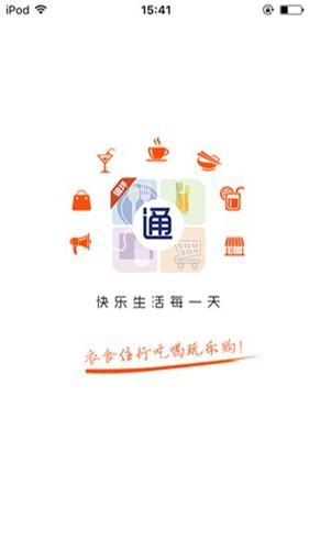 镇坪通  v10.0.4图1