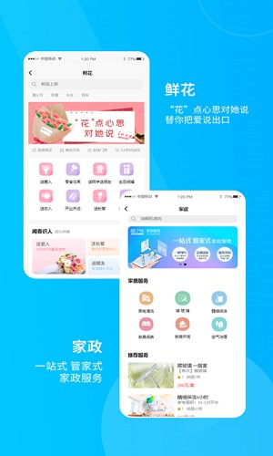 服了吗  v1.6.8图3