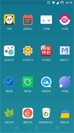 车机版氢桌面下载最新版  v1.0.001图3