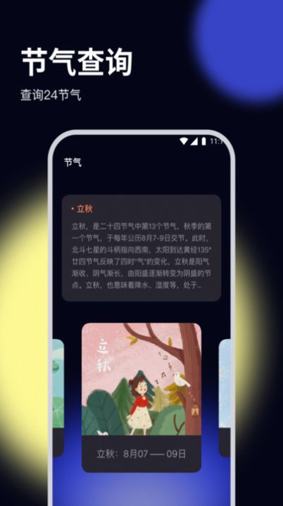 杨桃优化大师  v2.6.7图2