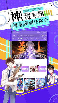 好萌动漫nicemoe官网版  v2.7图1