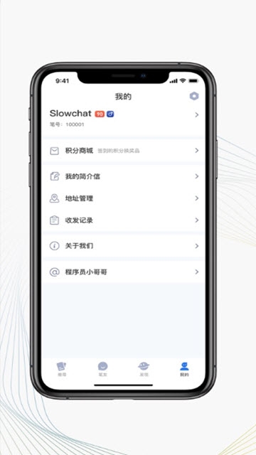 slow慢节奏app  vv2.7.1图3