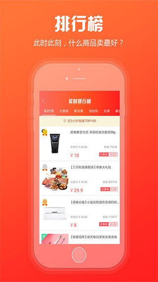 新商盟订烟免费版官网下载安装  v6.2.1图2