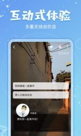 乐可小说最新版本下载免费  v7.55图3