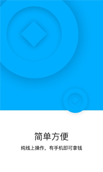 久久米柜手机版  v1.0图4