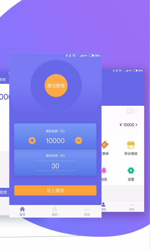 赤兔宝卡app  v3.1.0图1